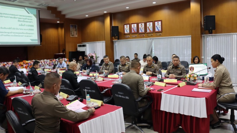 Meeting Image